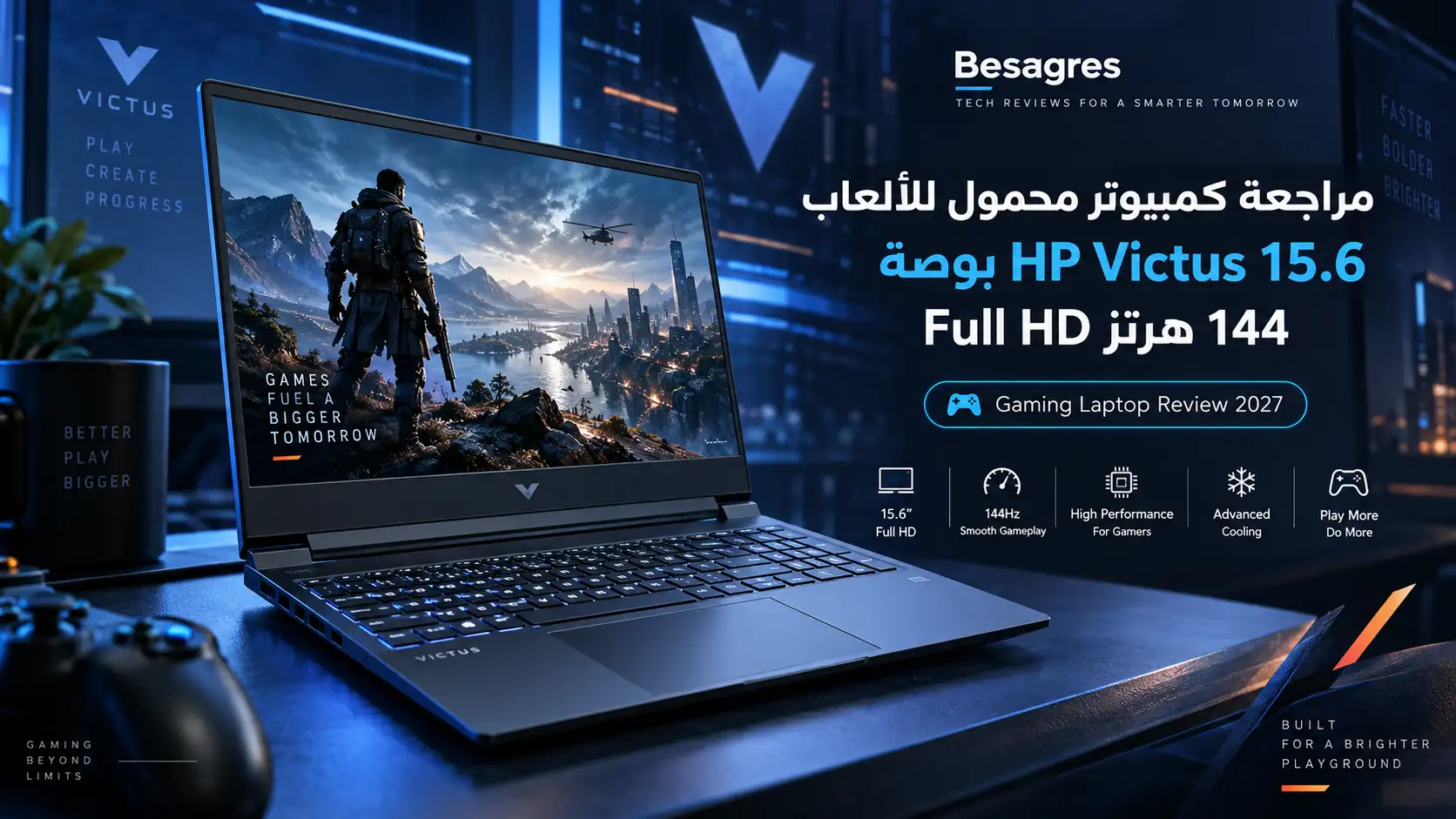 HP Victus 15.6 144Hz